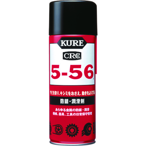 【TRUSCO】ＫＵＲＥ　多用途・多機能防錆・潤滑剤　５－５６　４３０ｍｌ